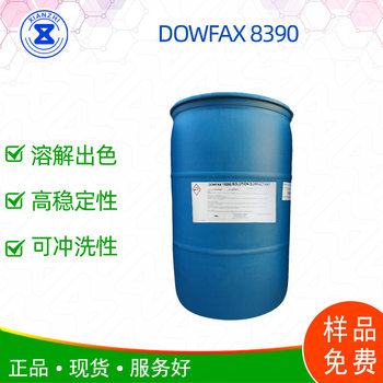 Original imported Dow 8390 emulsifier sodium dodecyl diphenyl ether disulfonate 2A1 surfactant