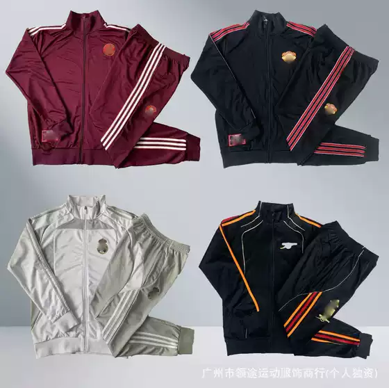 25 New Winter Long Pull Jacket Arsenal Inter Milan Ac Boca Man L Chelsea Training Jersey Sao Paulo