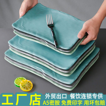 Melamine tableware large plate commercial rectangular restaurant hot pot restaurant dish plate imitation porcelain plastic barbecue plate
