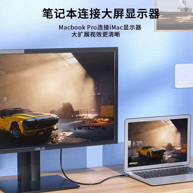 Dp Cable Minidp Computer Cable 8K Hd Cable Monitor Tv Projector Adapter Cable Dp Data Cable