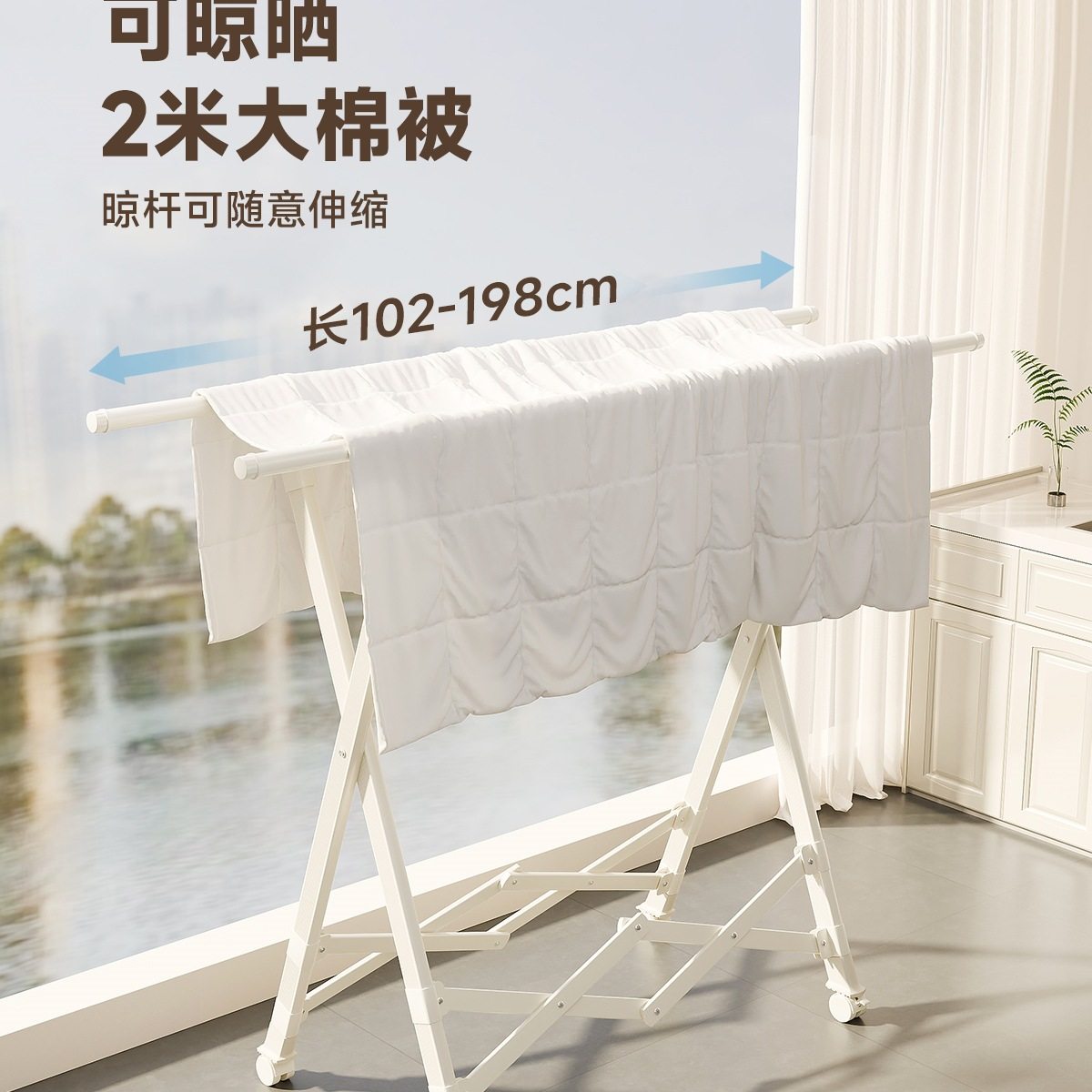 Folding Clothes Drying Rack for Balcony, Home Indoor Small Drying Rack, Multifunctional Indoor Retractable Quilt Drying Tool