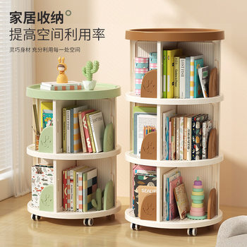 Multi-Layer Movable Rotating Bookshelf, Living Room Corner Storage Rack, Children's Multi-Functional Bookcase, Kitchen Sundries Storage Cabinet