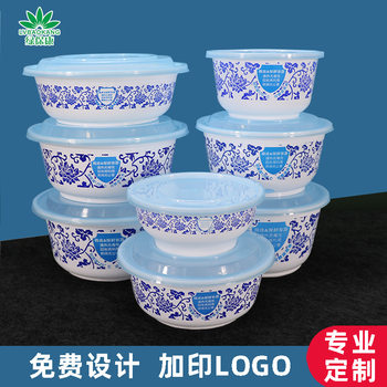 Disposable Blue-and-white Bowl Food Meal Box High-grade Environmentally Friendly Round Thickened Packaging Plastic Wedding Household Takeaway with Lid