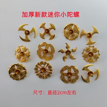 Thickened Metal Mini Huo Shadow Gyro Tsing Dragon White Tiger Vermilion Bird Lasting Hand-turning Alloy Gyro Educational Toy for Students