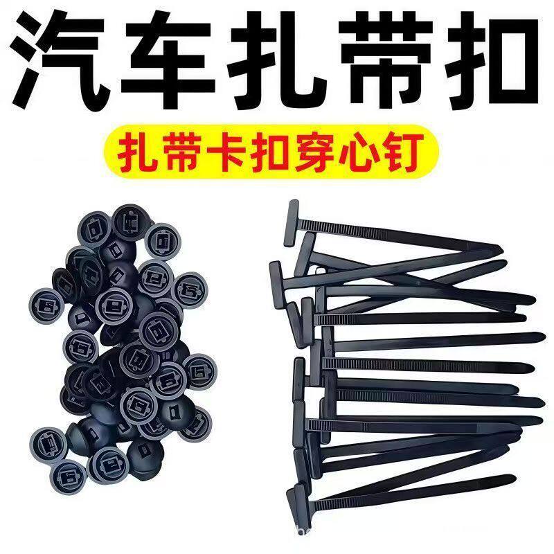 Nylon Universal Cable Tie Buckle