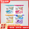 Japanese Imported 4D P&G Laundry Detergent Pods with Fabric Softener, Care Laundry Balls, Stain Removal, Long-Lasting Fragrance, 11 Pods
