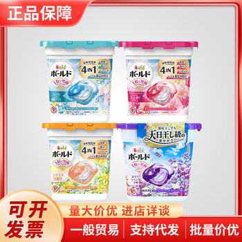 Japanese Imported 4D P&G Laundry Detergent Pods with Fabric Softener, Care Laundry Balls, Stain Removal, Long-Lasting Fragrance, 11 Pods