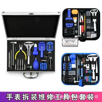 Watch Repair Tools Watch Repair Combination Tool Set 42 Pieces Aluminum Alloy Box Remove Watch Back Cover Strap