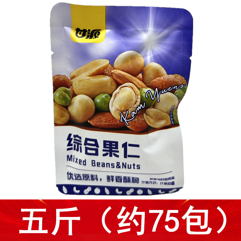 Ganyuan fresh shrimp flavor shrimp strips bean fruit 2500g new packaging new fresh crispy and cool fried food snacks peas