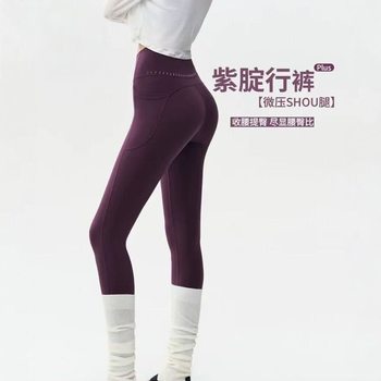 Nude-Feel High-Elastic Tight-Fitting Outer Wear Running Fitness Training Dance Pilates Yoga Pants High-Waisted Hip-Lifting Outer Wear