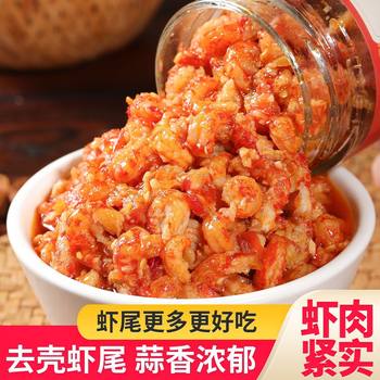 Spicy Garlic Shrimp Tail, Shell-Less Crayfish, Rice Side Dish, Shrimp Meat Sauce, Hunan-Style Shrimp, Bottled Bibimbap Sauce Wholesale