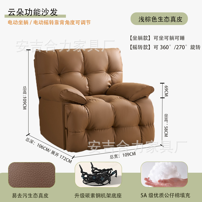云朵懒人沙发可躺可睡卧室客厅单人沙发椅阳台办公休息摇椅旋转椅
