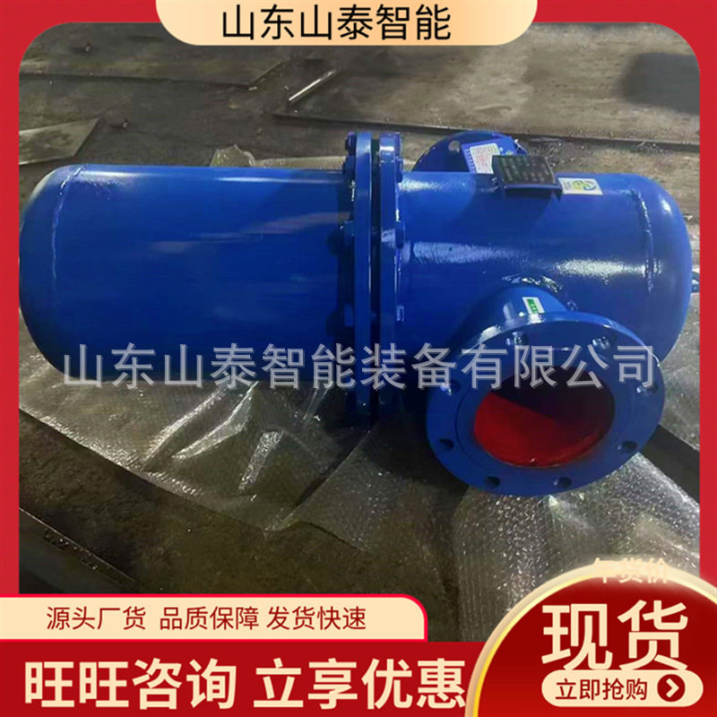 Yjqs-C Water and Steam Separator Simple Operation Water and Steam Separator Pressurized Air Pipeline Water and Steam Separator