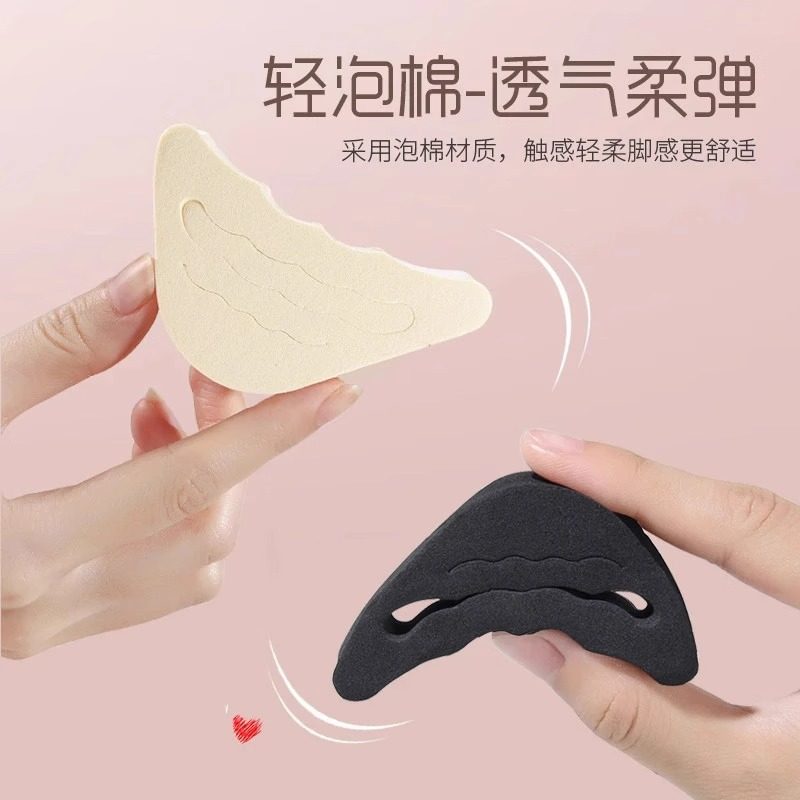 Detachable Toe Plug, Anti-Wear, High-Heeled Shoes, Toe Protection Pad, Anti-Wear, Big Change to Half Size Smaller Pad, Toe Pad Wholesale