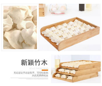 P66D Dumpling Tray Household Frozen Wooden Commercial Refrigerator Quick-frozen Wonton Multi-layer Stacked Kitchen Storage Box