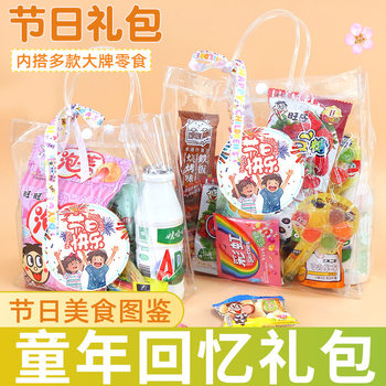 Snack Gift Pack, Potato Chips for Kidsren to Satisfy Their Cravings, Internet Celebrity Snacks, Snacks, Kidsren's Snacks, Gifts for Girlfriends