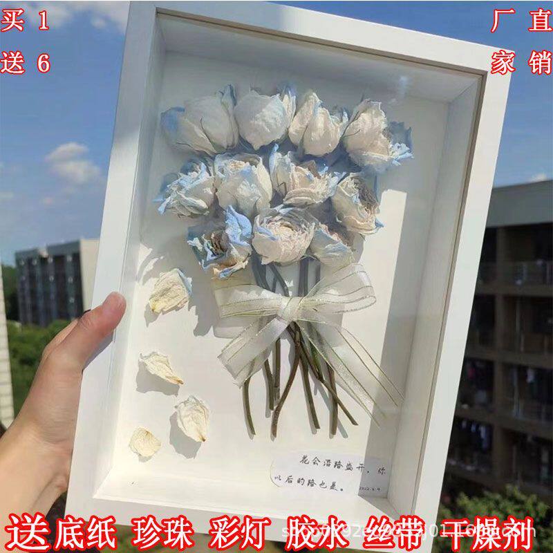 Stereo Hollow Dried Flower Photo Frame DIY Handmade Gift Photo Frame Table Dried Rose Eternal Flower Creative Specimen Frame
