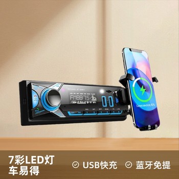 Car Single-Din Fm Radio Hands-Free Car Bluetooth Receiver Integrated Mp3 Player with Phone Holder