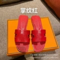 27 palm print red