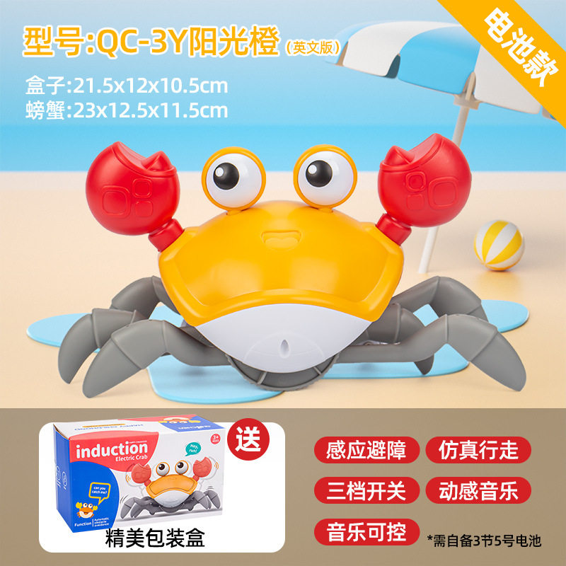 跨境儿童电动投影摇摆点头蜗牛万向行驶卡通趣味声光自动避障玩具