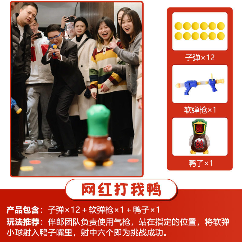 Creative Wedding Reception Props, Funny Throwing Pots, Blocking Doors, Guarantee Letters, Wedding Reception Civil Cards Package