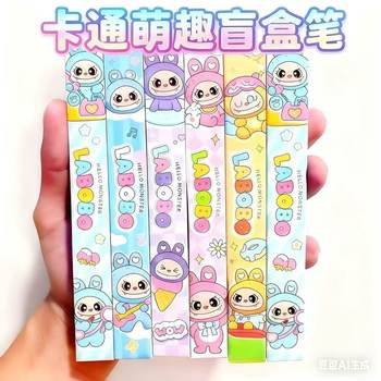 Creative Surprise Blind Box Pen Student Prizes Wholesale Learning Small Gifts Cartoon Gel Pen Blind Box Pen Small Gifts