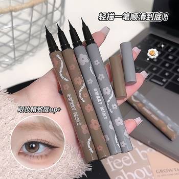 Makeup Sweet Mint Flower Language Liquid Eyeliner Pen Ultra-Fine Tip Waterproof Sweat-Proof Non-Smudge Lower Eyelash Eyeliner Pen