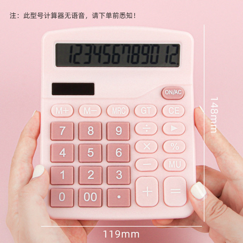 办公用品837太阳能计算器双电源12位大显屏会计用计算机跨境专供