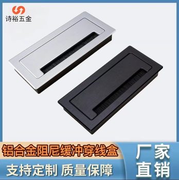 Aluminum Alloy Threading Box Damping Buffer Silent Wire Box Computer Desk Threading Hole Cover Damping Wire Trough Hole