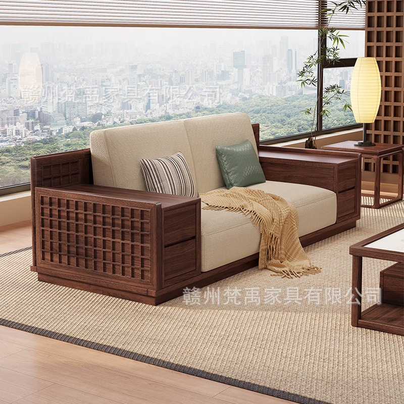 新中式北美黑胡桃木实木沙发客厅小户型棉麻储物宋氏美学家具组合