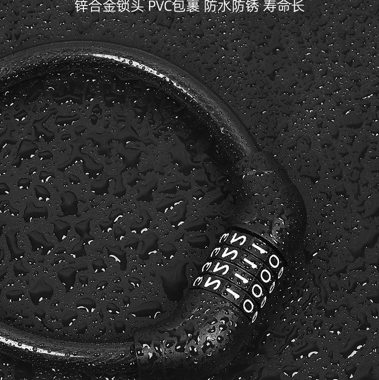 Bicycle Lock, Combination Lock, Electric Bike, Mountain Bike, Motorcycle, Anti-Theft, Universal Portable Lock, Electric Bike Accessories