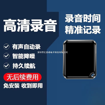 Emp Recorder Lawyer Professional High-Definition Noise Reduction Student Meeting Record to Text Portable Device