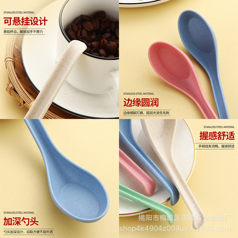 Wheat Straw Plastic Spoon Small Spoon Household Baby Spoon Long Handle Spoon Ramen Spicy Hot Spoon Commercial Soup Spoon