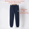 Trousers royal blue sky blue label