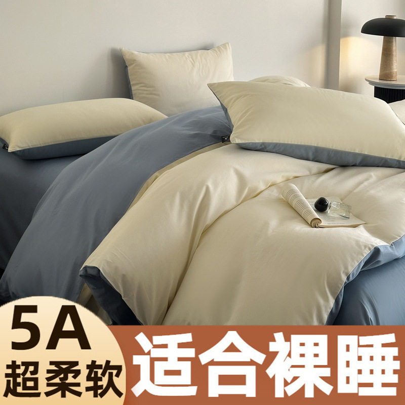 100 Pure Cotton Four-Piece Bed Set 2025 New Bed Bed Sheets Quilt Cover Four-Season Universal Three-Piece Fitted Bed Sheets Set 4