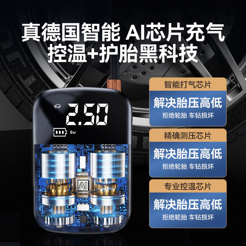 Cross-border car inflator car portable wireless inflator car tire electric car inflator