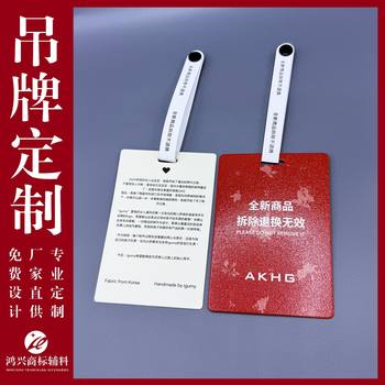 High-End Clothing Store Clothing Tags, Customized Anti-Tamper Tags, Women's Clothing Labels, Soft Rubber Anti-Theft Tags, Customized