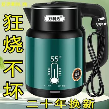 Tiktok Trending Electric Kettle for Home Use, Stainless Steel Insulated Integrated Kettle with Automatic Power-Off, Large Capacity Water Boiler