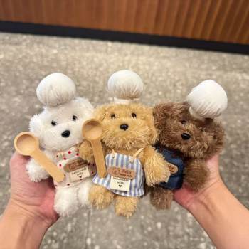 Cartoon Cute Chef Bear Plush Doll Keychain Exquisite Couple Boys and Girls Backpack Bag Gift Small Pendant