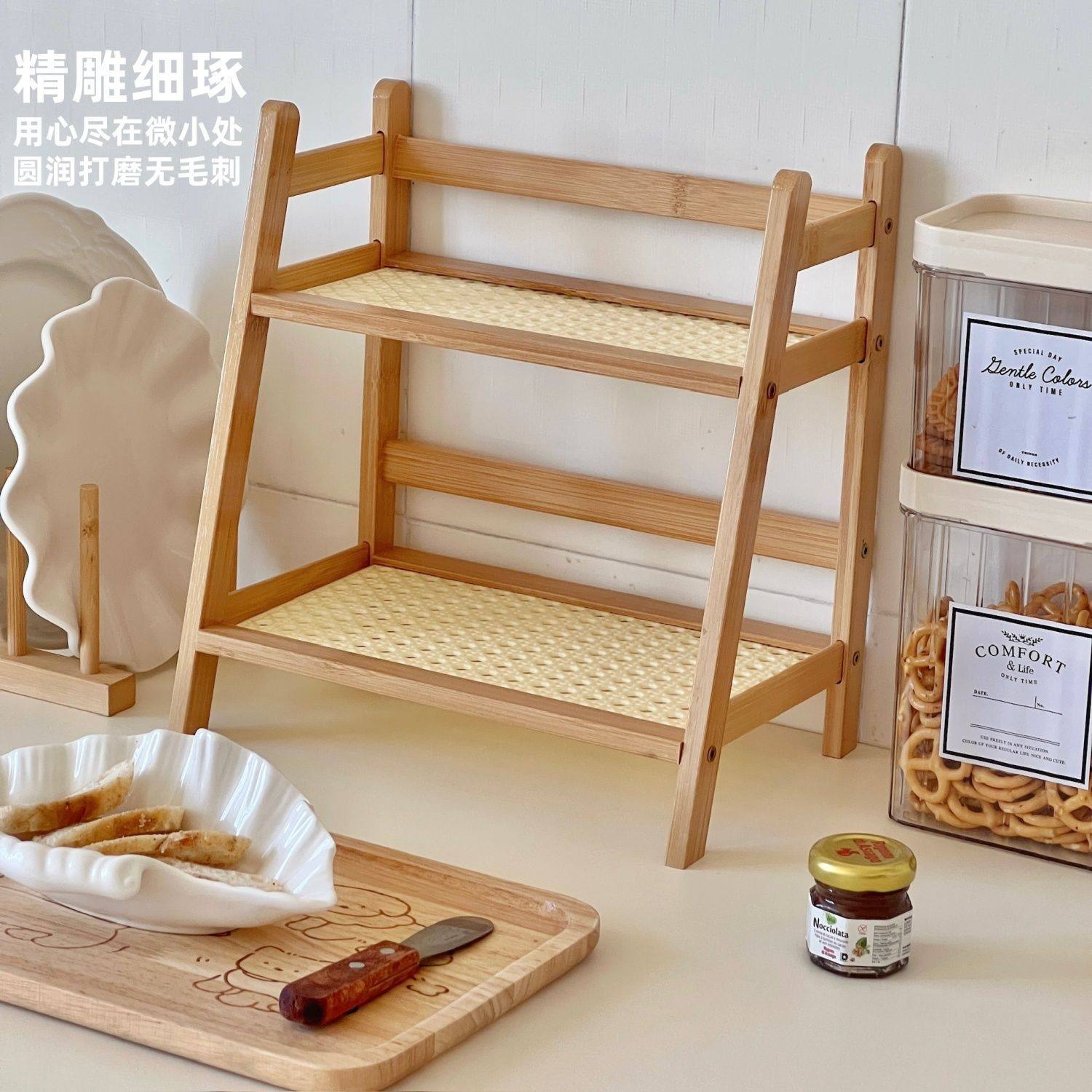 Storage Rack Floor-Standing Multi-Layer Desktop Trapezoidal Storage Rack Bookshelf Integrated Internet Trendy Rattan Cream Style Household Kitchen Rack