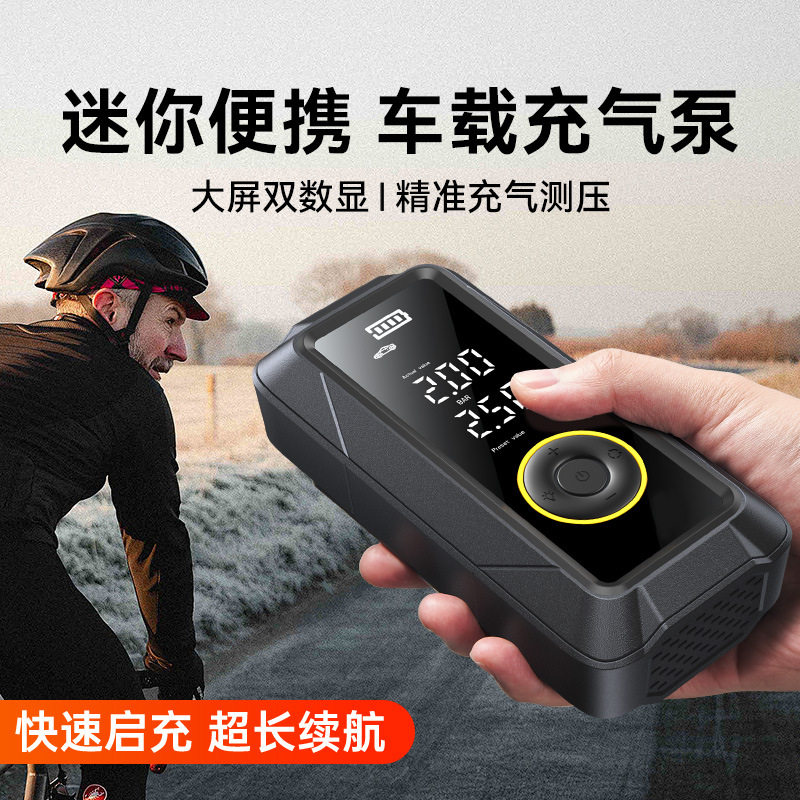 New Car Air Pump Wireless Car Portable Air Pump Electric Car Tire High Pressure Inflator