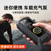New Car Air Pump Wireless Car Portable Air Pump Electric Car Tire High Pressure Inflator