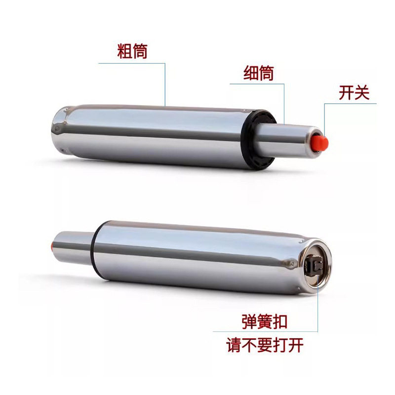 330自由升降转椅气杆 办公椅调升降杆电脑椅液压气杆气缸转椅配件