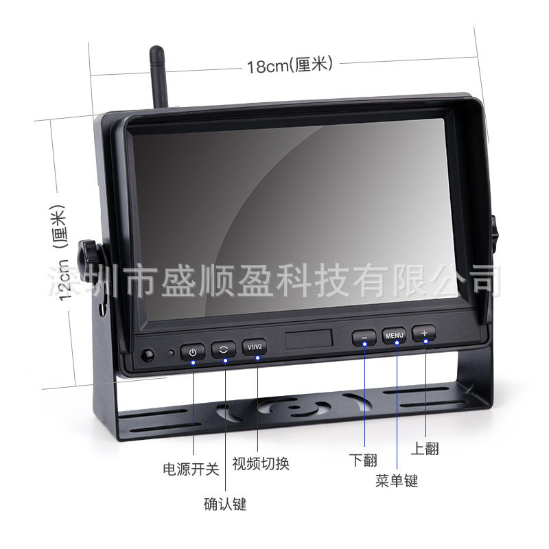 7-inch private model wireless reversing rear view camera truck digital wireless transmission 500 m split display 12-2