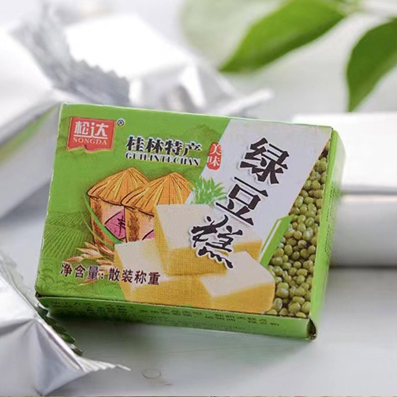 Guangxi Guilin specialty green bean cake osmanthus chestnut taro cake 160g old-fashioned traditional pastry dessert rice cake square cake