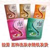 Lafang Shampoo 8ml Small Bag Shampoo Bathing Outhome Conditioner Disposable Shampoo Travel Pack