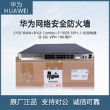 USG6525E подходит для брандмауэра Huawei enterprise Gigabit Security Gateway