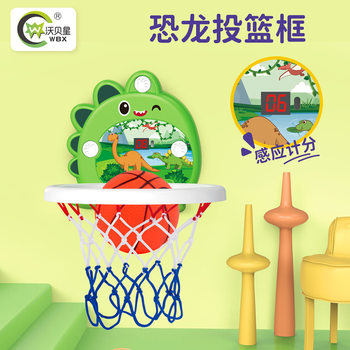 Children's Toys, Sports Equipment, Football, Basketball, Shooting, Scoreboards, Teaching and Training Institutions, Large Gifts, Wholesale Ideas