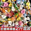 Internet-Famous Cute Gummy Lollipops Bulk Candy Wholesale Children's Snacks Cartoon Christmas Halloween Candy Wholesale