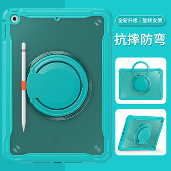 For iPad 10.2 Rotating Bracket Protective Cover Mini6 Tablet Bracelet All-inclusive Anti-drop Protective Shell 12.9